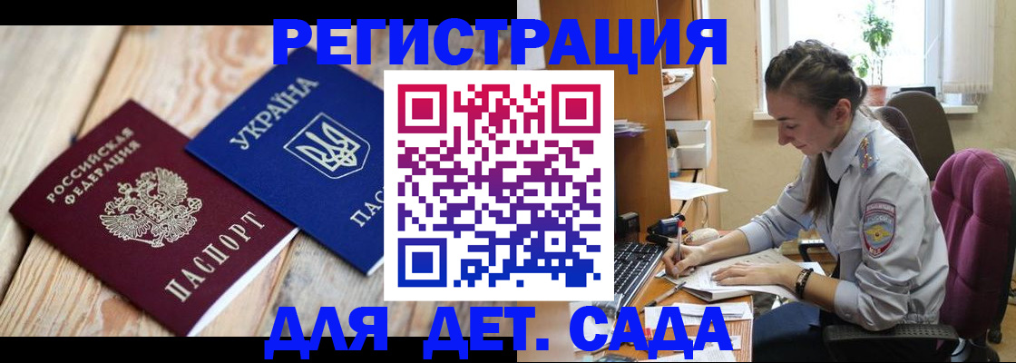 прописка от собственника в Нурлате